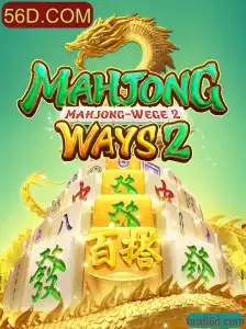 Descubra o Fascinante Mundo de MahjongWays2